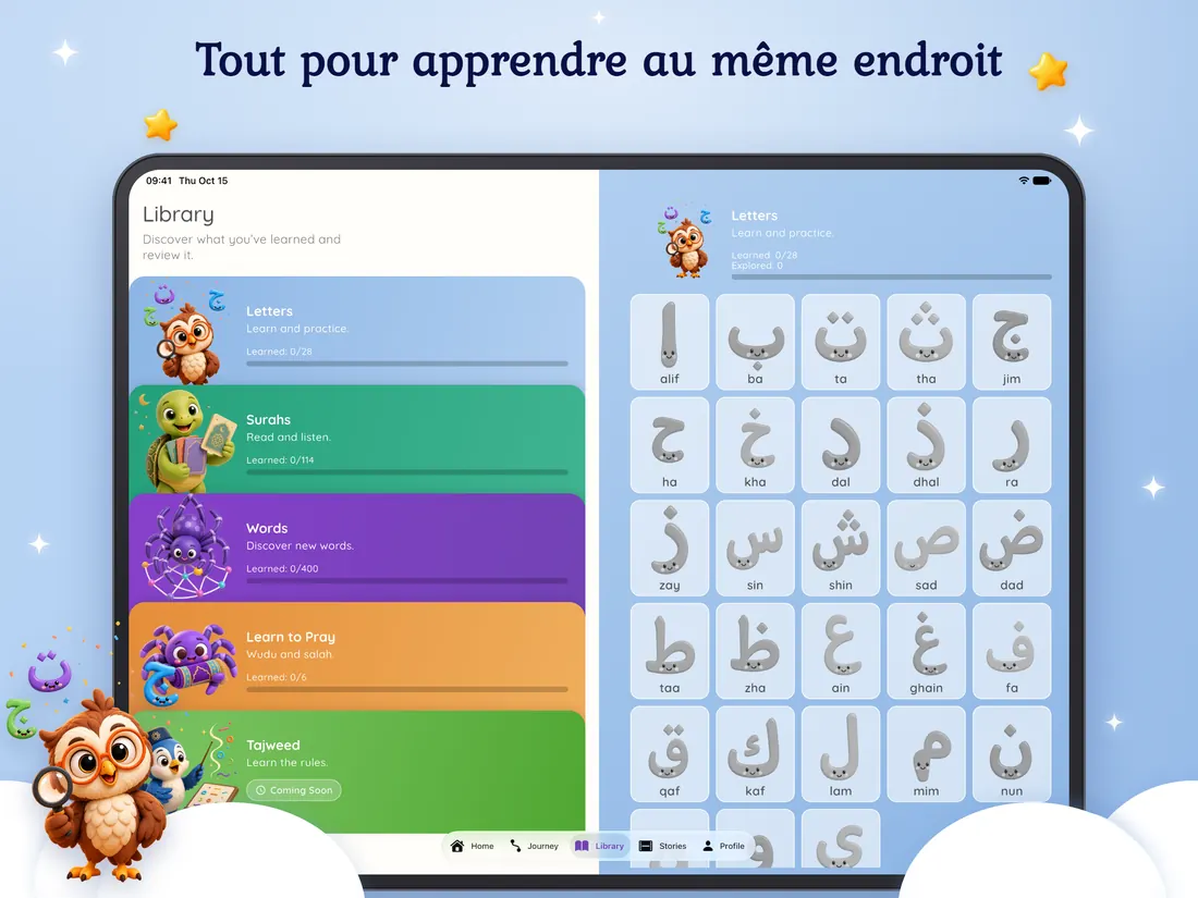 Coran pour enfants sur iPad : la bibliothèque et les lettres arabes côte à côte