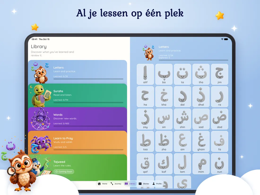 Koran voor kinderen op de iPad: de bibliotheek en de Arabische letters naast elkaar